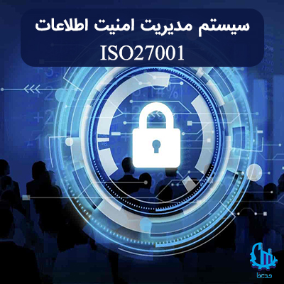 ISO27001 standard