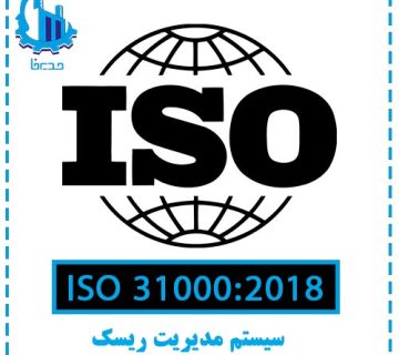 Download the ISO31000 standard
