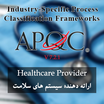 Provider of health systems