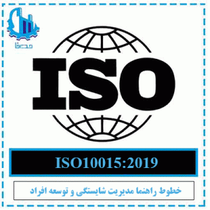 ISO10015:2019 standard