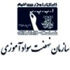 نهضت