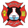 ایمن تیار
