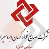 صنایع فولاد کرمان