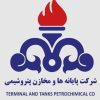 شرکت پایانه ها و مخازن